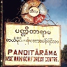 Panditarama